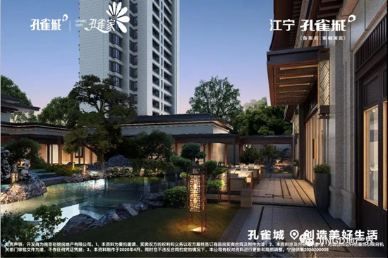 江寧孔雀城紫樾瀾庭平推9#、10#、12#，共計216套房源