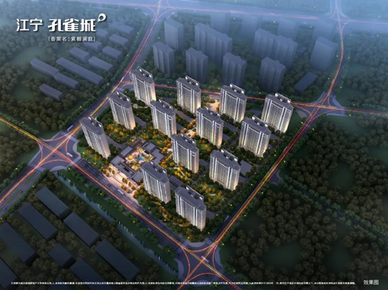 江寧孔雀城紫樾瀾庭新領(lǐng)9#、10#、12#銷許，均價18590元/㎡