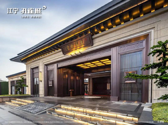 江寧孔雀城紫樾瀾庭新領(lǐng)1#、5#、6#銷許，均價18600元/㎡