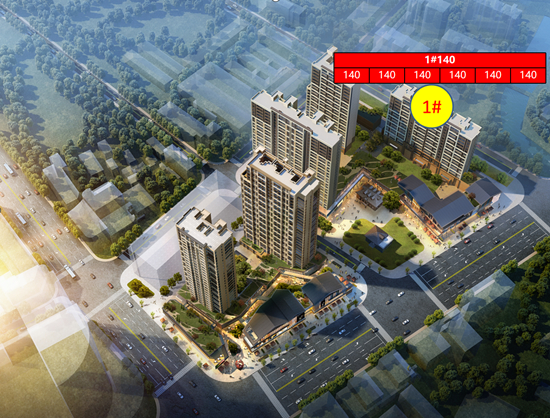 景瑞熙棠府新領(lǐng)1號(hào)樓銷許，均價(jià)20500元/㎡