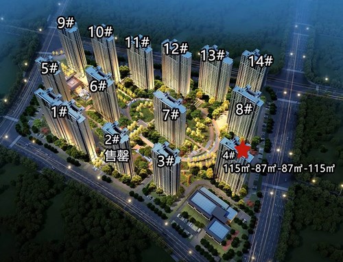 中南上悅花苑新領(lǐng)取6號樓銷許，均價約26278元/㎡