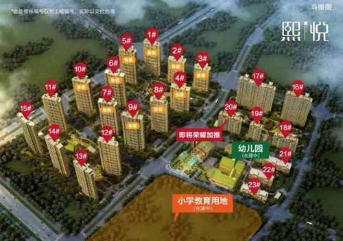 熙悅領(lǐng)取13號(hào)樓銷(xiāo)許，均價(jià)約30000元/㎡