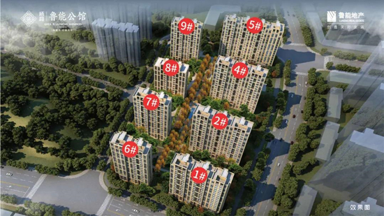 棲霞魯能公館新領(lǐng)2、9號(hào)樓銷許，均價(jià)約32167元/㎡