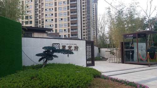 昱龍府新領(lǐng)3、4、5、7號(hào)樓銷(xiāo)許，均價(jià)17300-17980元/㎡