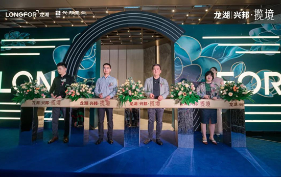 龍湖興邦攬境售樓處正式開放，預計年中上市