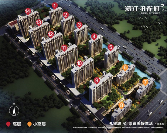 濱江孔雀城棲瀾府新領(lǐng)1號樓，均價17683元/㎡