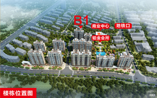 恒大云璽華庭主力在售A1-4號(hào)樓，B1、2號(hào)樓