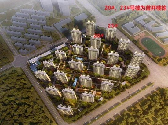 保利觀棠和府領(lǐng)取12、13、14、18號(hào)樓銷(xiāo)許，均價(jià)18600元/㎡
