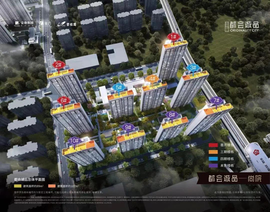 都會誠品尚院領(lǐng)取8號樓銷許，均價(jià)27996元/㎡