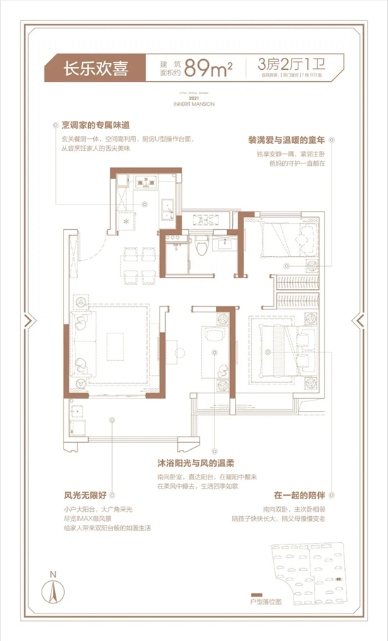 大華南門望府戶型怎么樣?大華南門望府戶型圖點(diǎn)評