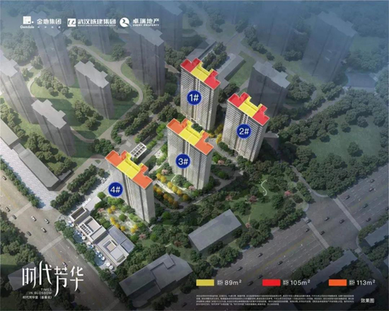 時代芳華平推1、3、4號樓，共308套房源