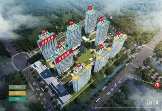 天宸江樾領(lǐng)取5、8號樓銷許，均價33985元/㎡