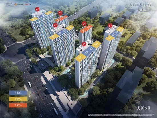 天宸云筑領(lǐng)取1、2、3號(hào)樓銷許，均價(jià)約33935元/㎡