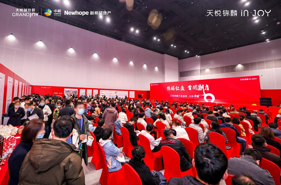 天悅錦麟首開B1、C1、C4號樓，共284套房源