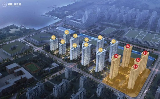 寶能濱江府新領B地塊1-5號樓銷許，均價為36013元/㎡