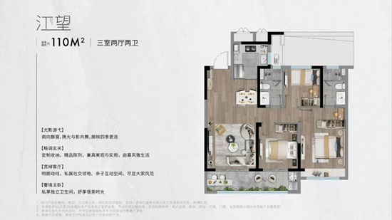 頤和鉑岸江璟戶型怎么樣?頤和鉑岸江璟戶型圖解析