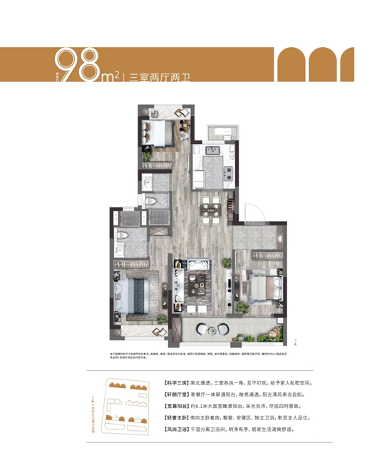 星河鐘山盛世有什么戶(hù)型?星河鐘山盛世戶(hù)型圖解析