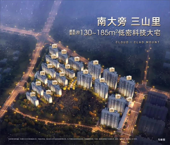云樾觀山府領取A2-5、8號樓銷許，均價35093元/㎡