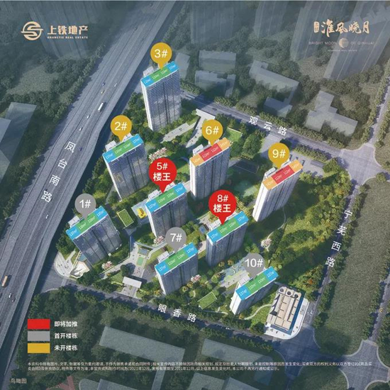 上鐵淮風(fēng)曉月領(lǐng)取9號樓銷許，均價約43403元/㎡