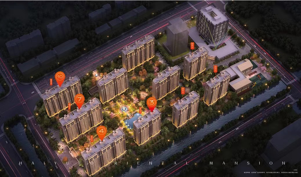 海玥華府領(lǐng)取3、4、10號樓銷許，均價約32780元/㎡