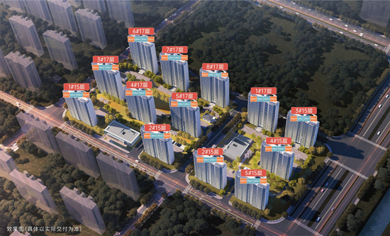 天悅風(fēng)華領(lǐng)取G13地塊4號(hào)樓銷許，均價(jià)約31412元/㎡