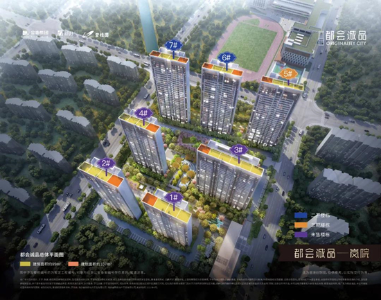 都會(huì)誠品領(lǐng)取嵐苑3號(hào)樓、尚苑7、10號(hào)樓銷許，均價(jià)約27963元/㎡