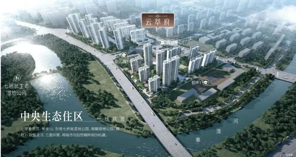 南京云萃府位置怎么樣?云萃府區(qū)位優(yōu)勢(shì)