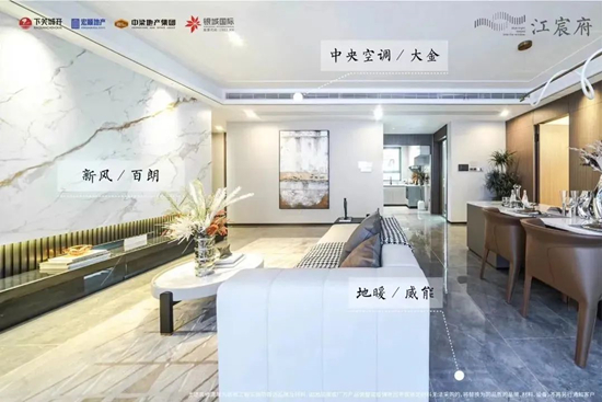 江宸府戶型好不好？南京江宸府戶型圖介紹