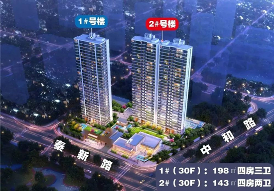 江宸府房子可以買嗎？南京江宸府樓盤詳情