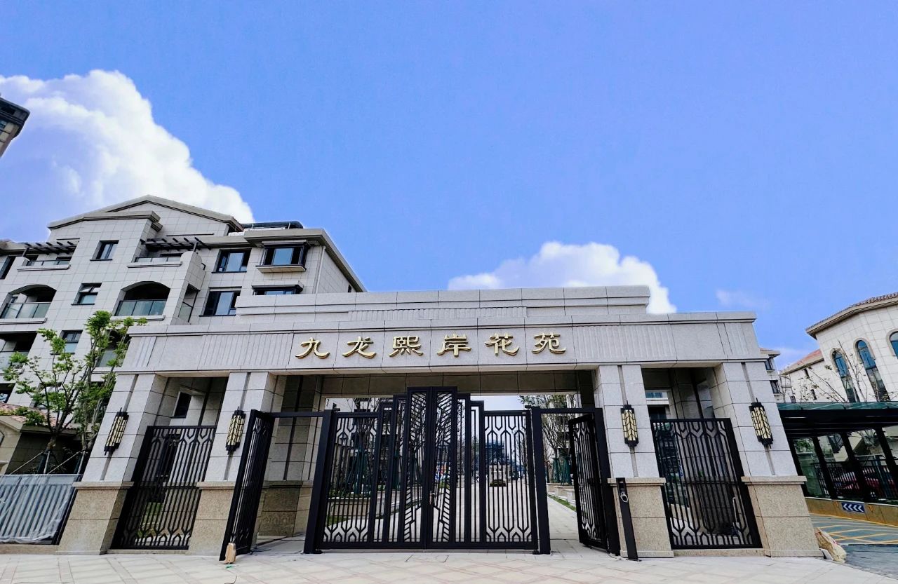 朗詩九龍熙岸樓盤怎么樣？南京朗詩九龍熙岸優(yōu)點分析