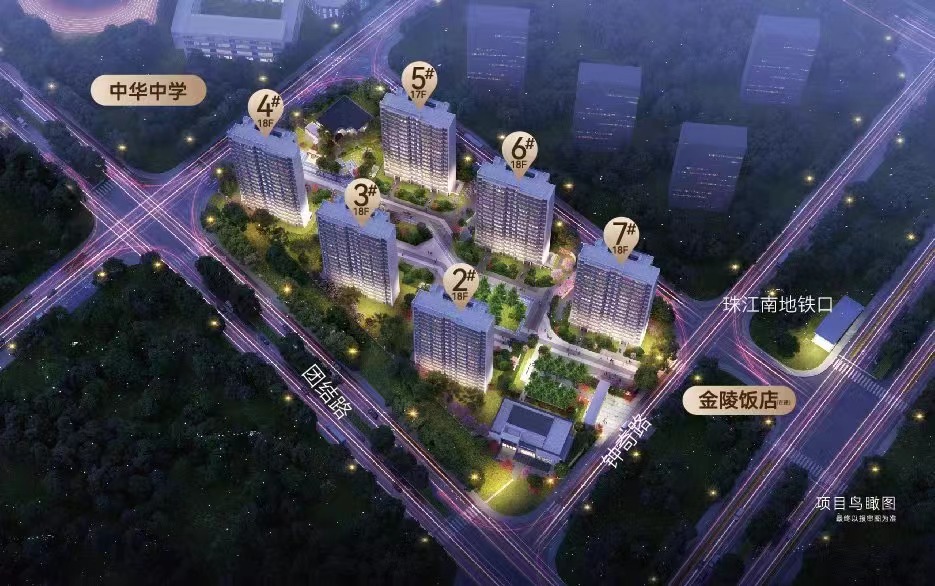 中垠瑧悅府值不值得買？南京中垠瑧悅府樓盤優(yōu)缺點(diǎn)