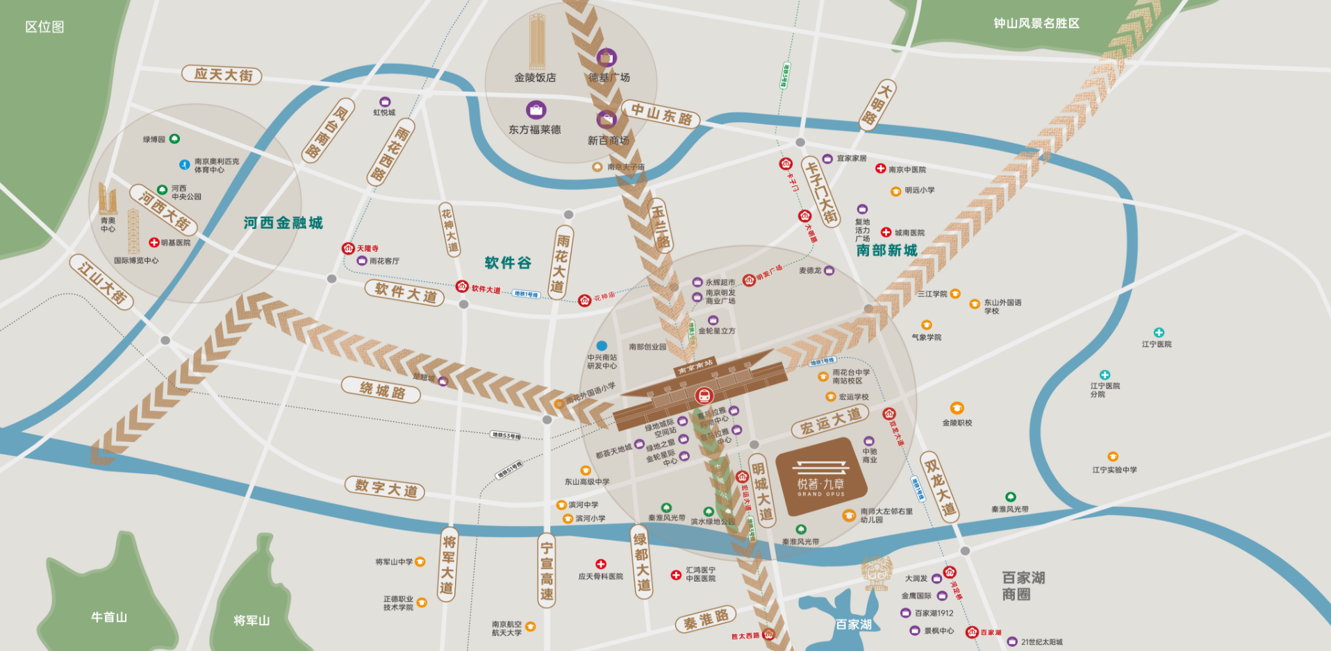 悅著九章附近有地鐵嗎？南京悅著九章周邊配套怎么樣？