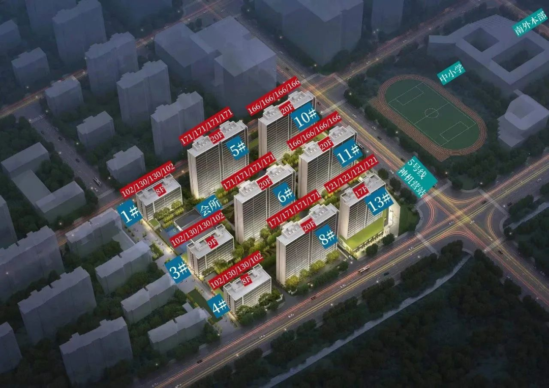 金基新睿樾府領(lǐng)取13號(hào)樓銷(xiāo)許，均價(jià)55093元/㎡