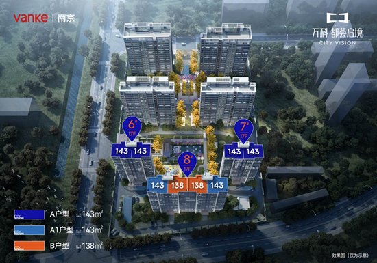萬科都薈啟境領取1號樓銷許，均價35650元/㎡