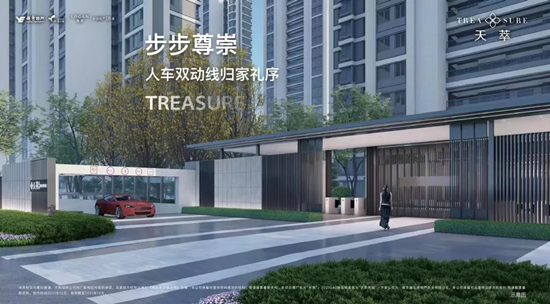 南京越秀天萃地址在哪里？天萃周邊配套和規(guī)劃
