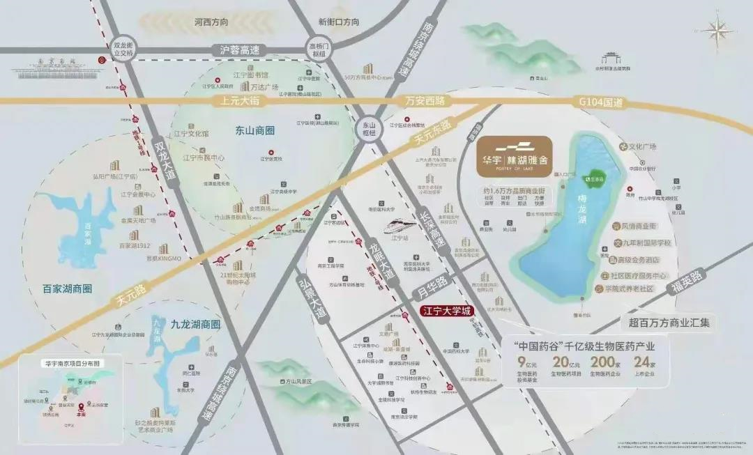 南京華宇林湖雅舍樓盤怎么樣？華宇林湖雅舍能不能買？
