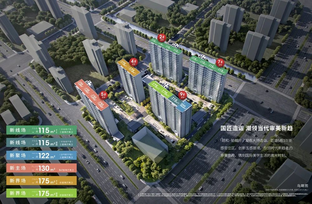 南京頤和鉑樾府樓盤(pán)位置在哪？頤和鉑樾府周邊配套