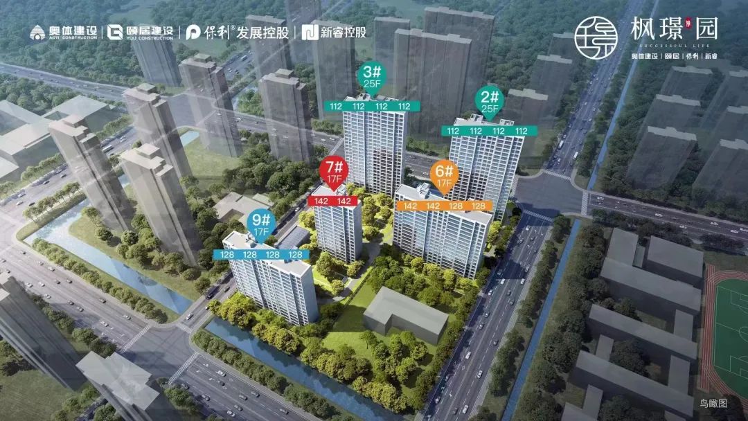 南京楓璟雅園售樓處地址在哪？楓璟雅園周邊配套