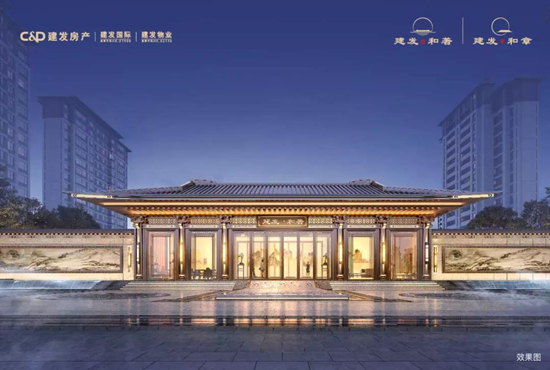 南京建發(fā)和著售樓處電話和地址？建發(fā)和著周邊配套