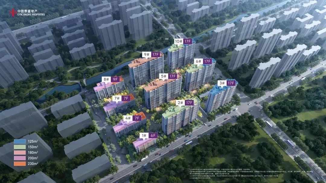 中信泰富九廬領取10號樓銷許，均價52625元/平
