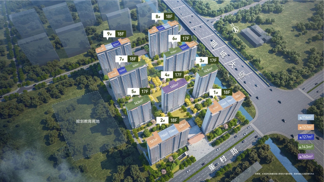 中建源上九里領取7號樓銷許，戶型面積127、143㎡