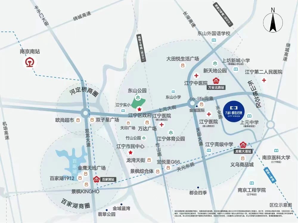 萬(wàn)科都薈啟境區(qū)位圖