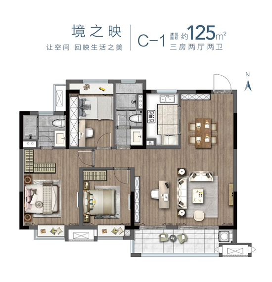 125㎡戶(hù)型圖
