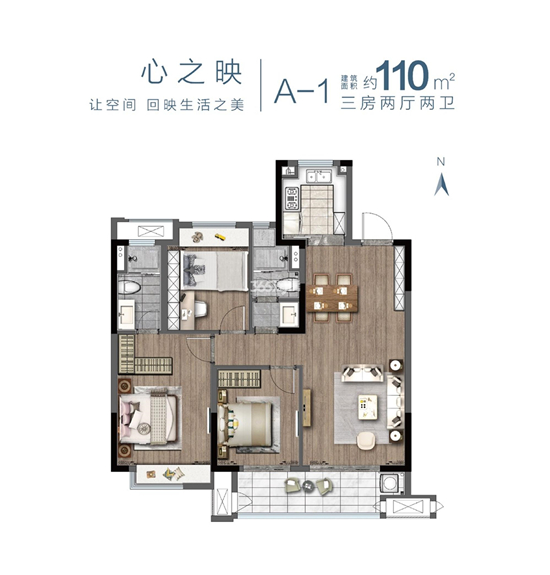110㎡戶(hù)型圖