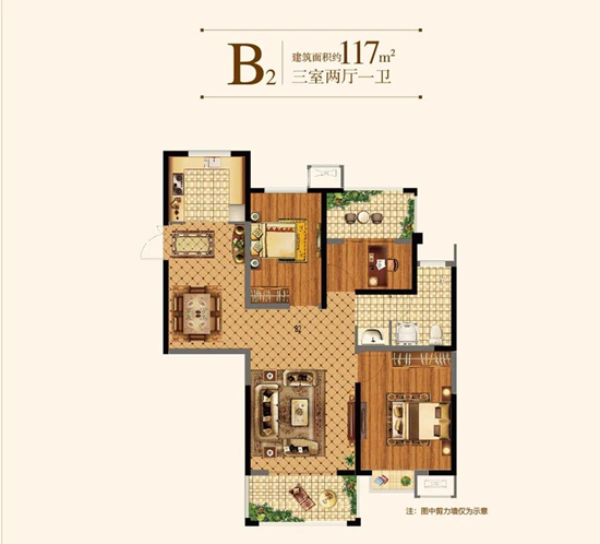117㎡戶(hù)型圖