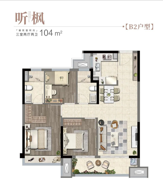 104㎡戶(hù)型圖