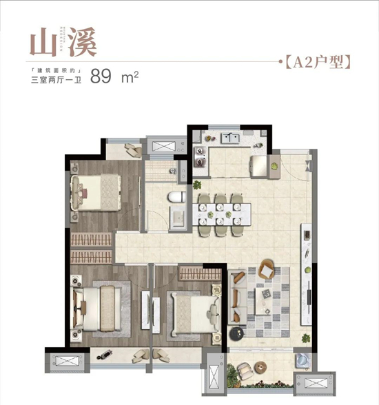 89㎡戶(hù)型圖