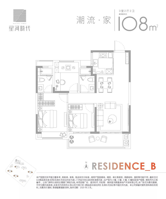 108㎡戶型圖