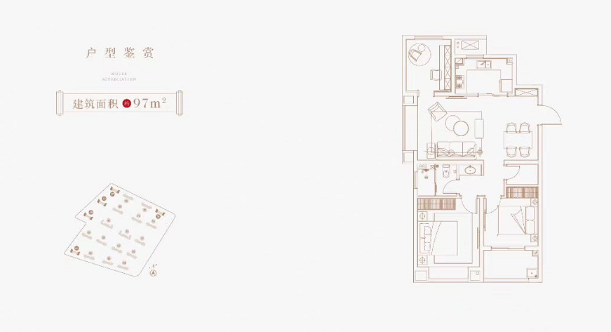 97㎡戶型圖（邊戶）