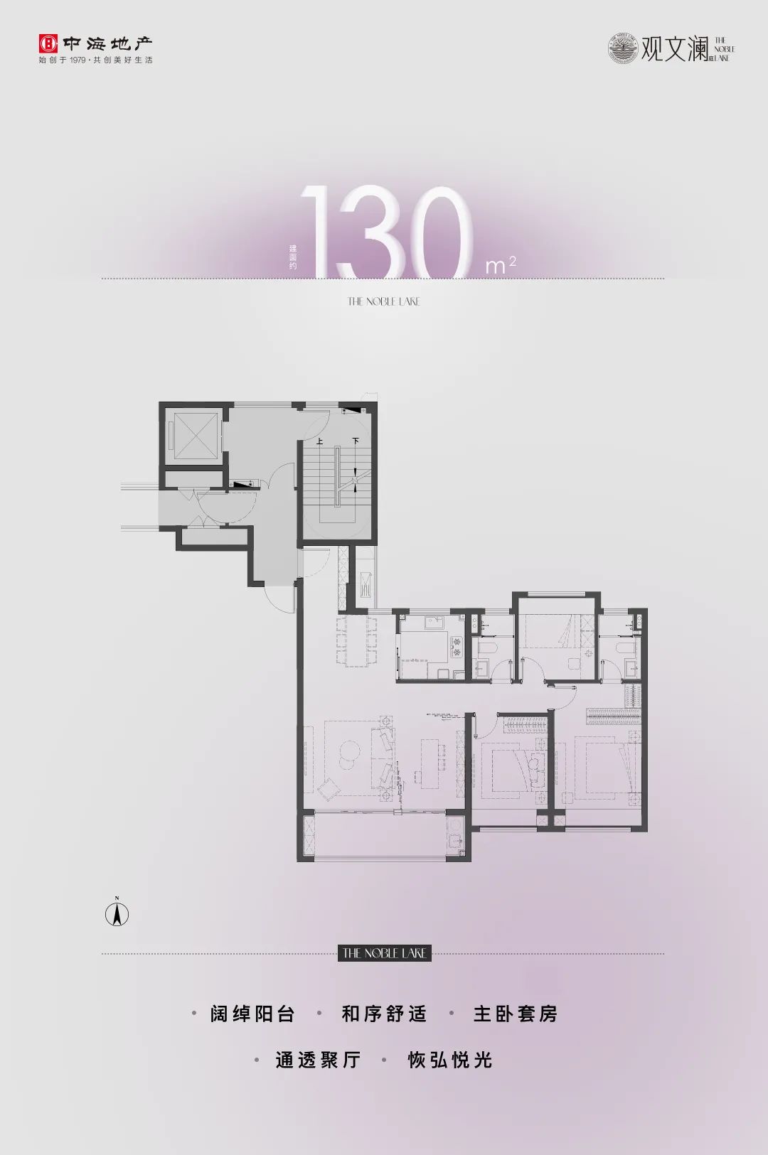 130㎡戶(hù)型圖